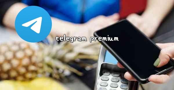 telegram premium