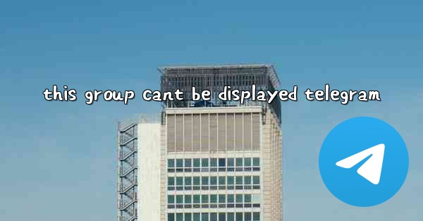 this group cant be displayed telegram