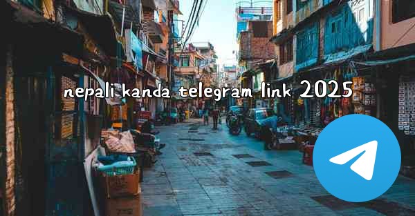 nepali kanda telegram link 2025