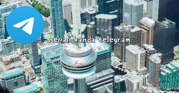 nepali kanda telegram