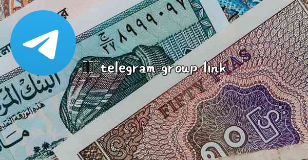 ජල telegram group link