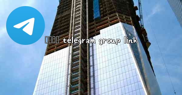 වලවව telegram group link