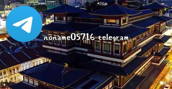 noname05716 telegram