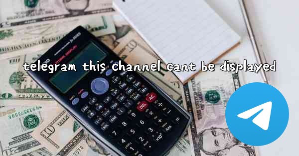 telegram this channel cant be displayed