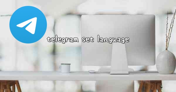 telegram set language