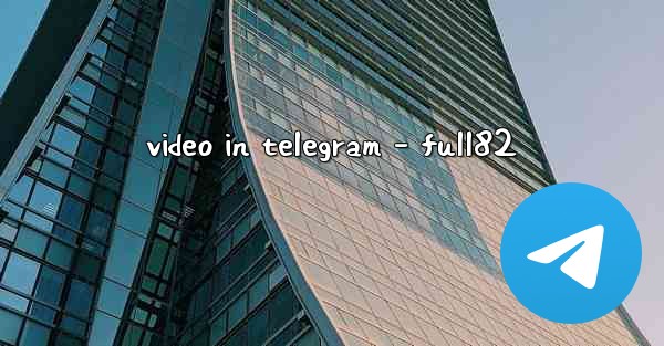 video in telegram - full82