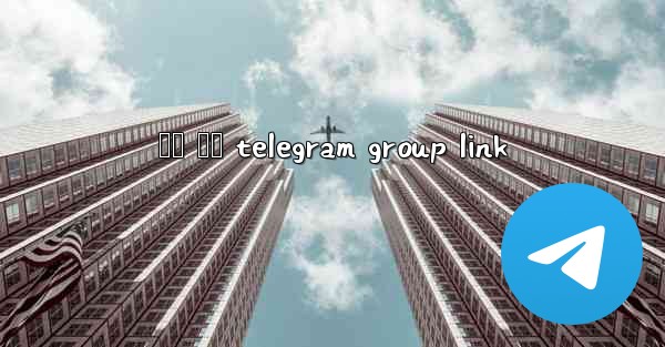 ශර හබ telegram group link