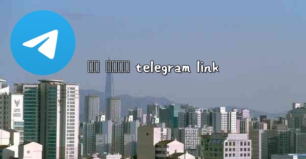 မမ အပင၂ telegram link