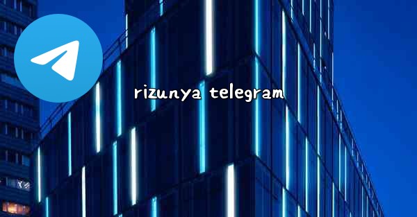 rizunya telegram