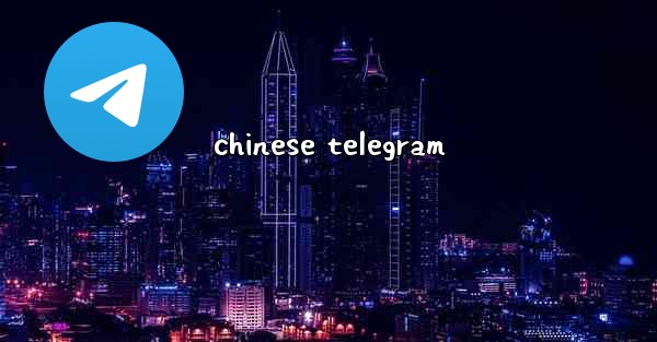 chinese telegram