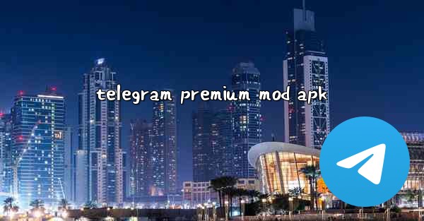 telegram premium mod apk
