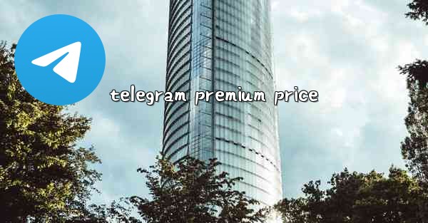 telegram premium price