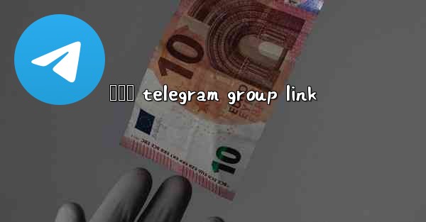 අකක telegram group link