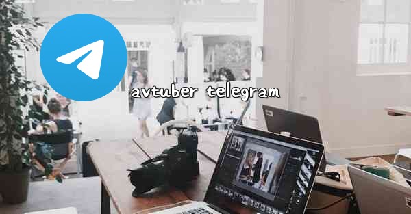 avtuber telegram