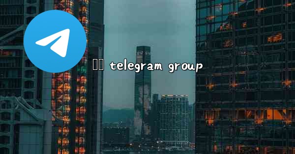 පඩ telegram group