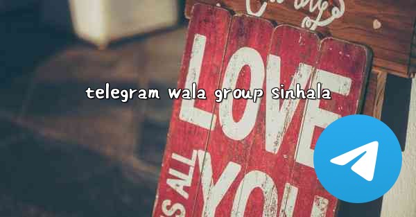 telegram wala group sinhala