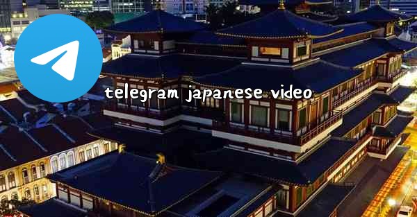 telegram japanese video