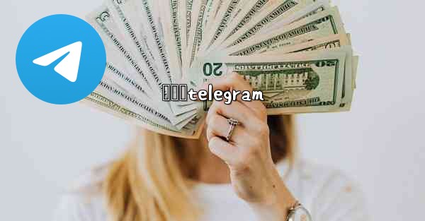 សចថtelegram