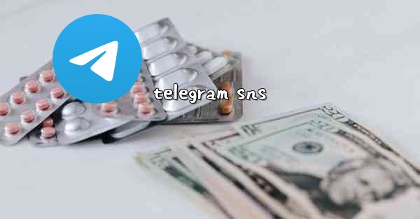 telegram sns