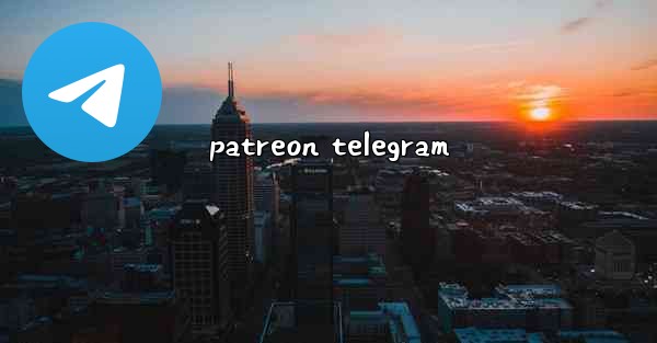 patreon telegram