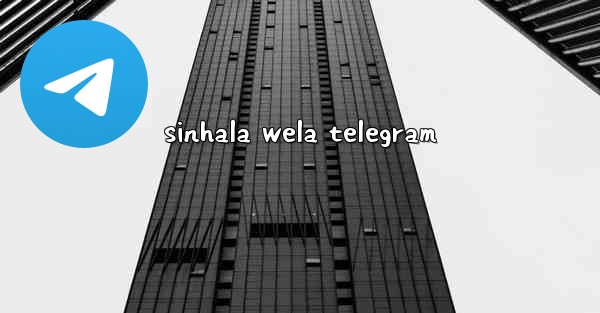 sinhala wela telegram