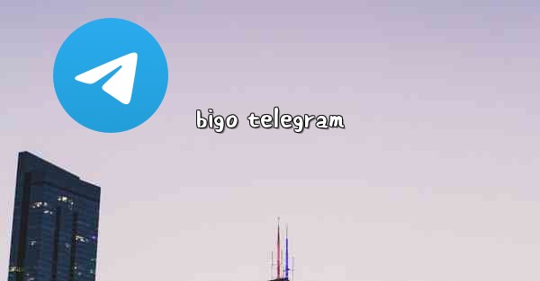 bigo telegram