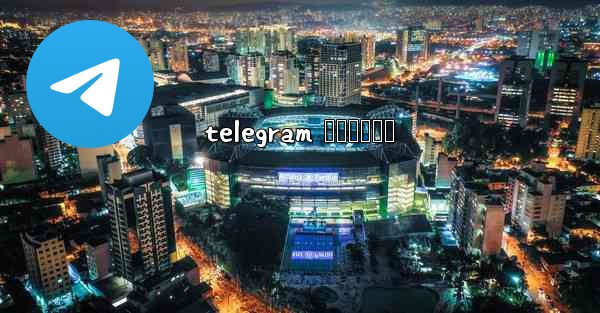 telegram دانلود