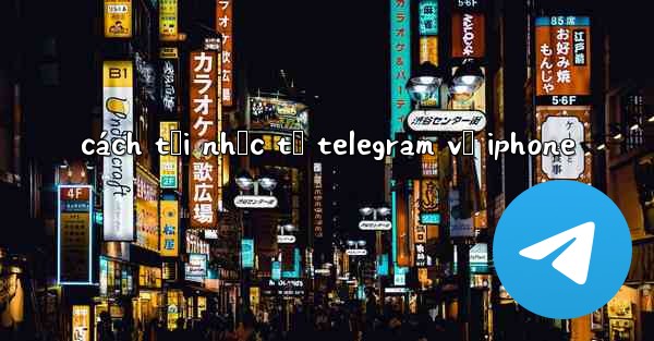 cách tải nhạc từ telegram về iphone