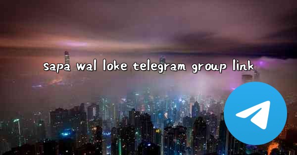 sapa wal loke telegram group link