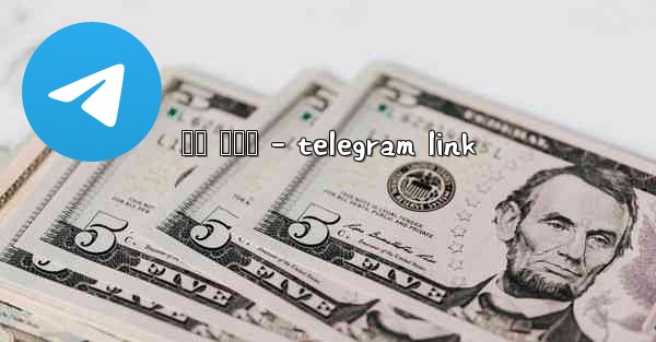 ජල වමන - telegram link