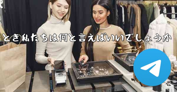 彼国の飛行機が中国の領空に入ったとき私たちは何と言えばいいでしょうか