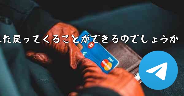 紙飛行機はどうやって100メートル離れたところまで飛んでまた戻ってくることができるのでしょうか