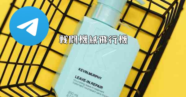 戦闘機紙飛行機