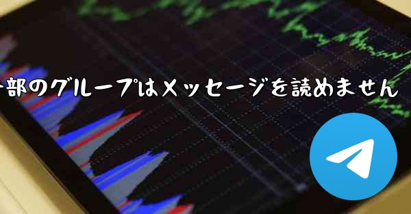 紙飛行機の一部のグループはメッセージを読めません