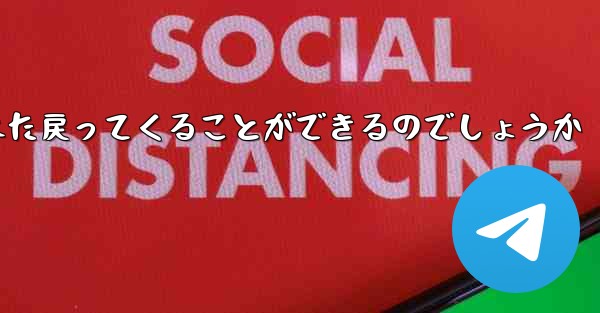 紙飛行機はどうやって100メートル離れたところまで飛んでまた戻ってくることができるのでしょうか