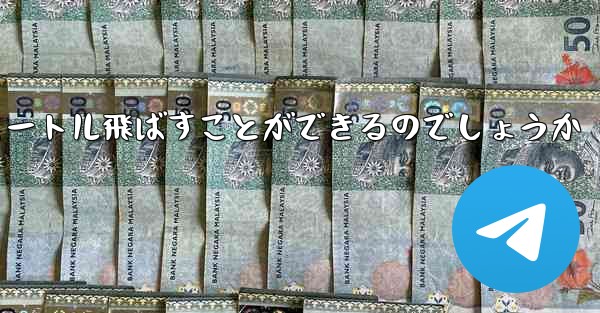 頭のない紙飛行機をどうやって折りたたんで100メートル飛ばすことができるのでしょうか