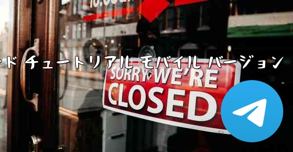 Android 小型飛行機ダウンロード チュートリアル モバイル バージョン