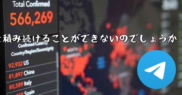 なぜ紙飛行機に乗って荷物を積み続けることができないのでしょうか
