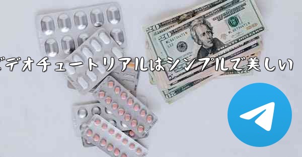 紙飛行機のビデオチュートリアルはシンプルで美しい