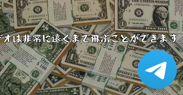 折り紙飛行機の短いビデオは非常に遠くまで飛ぶことができます