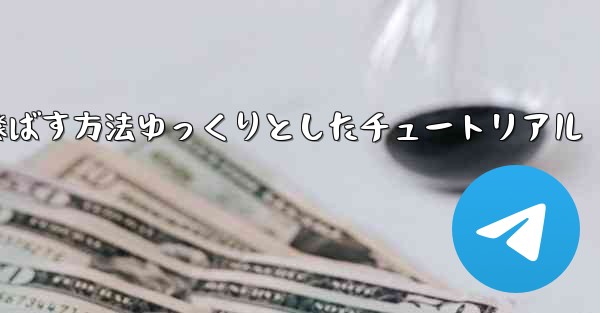 紙飛行機を折って高く遠くまで飛ばす方法ゆっくりとしたチュートリアル