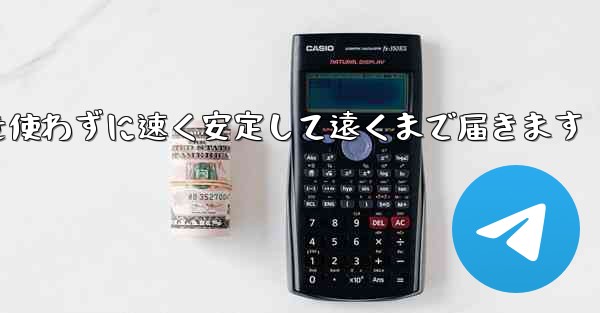 折り紙飛行機はA4用紙を使わずに速く安定して遠くまで届きます