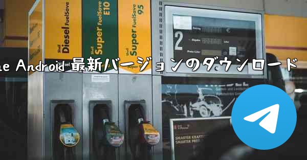 Simple Airplane Android 最新バージョンのダウンロード