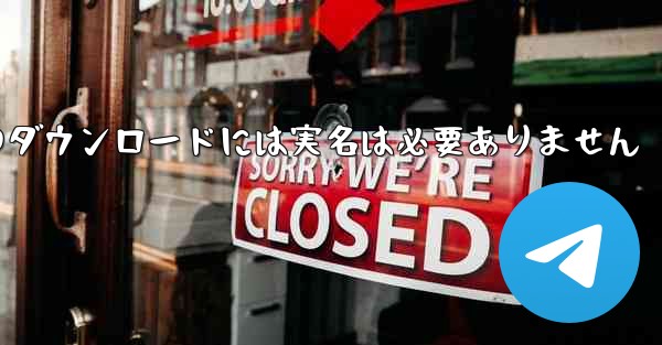 Survival War 2 中国語版のダウンロードには実名は必要ありません