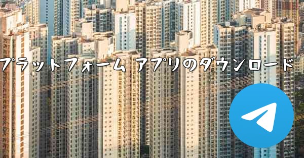 Yima 認証コード プラットフォーム アプリのダウンロード