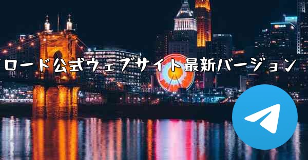 Yima SMS認証コードプラットフォームアプリのダウンロード公式ウェブサイト最新バージョン