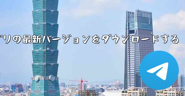 <b>Yima SMS 認証コード プラットフォーム アプリの最新バージョンをダウンロードする</b>